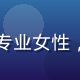 内容生态专家苏婷婷头像，专业女性，明亮办公室背景，微笑亲和